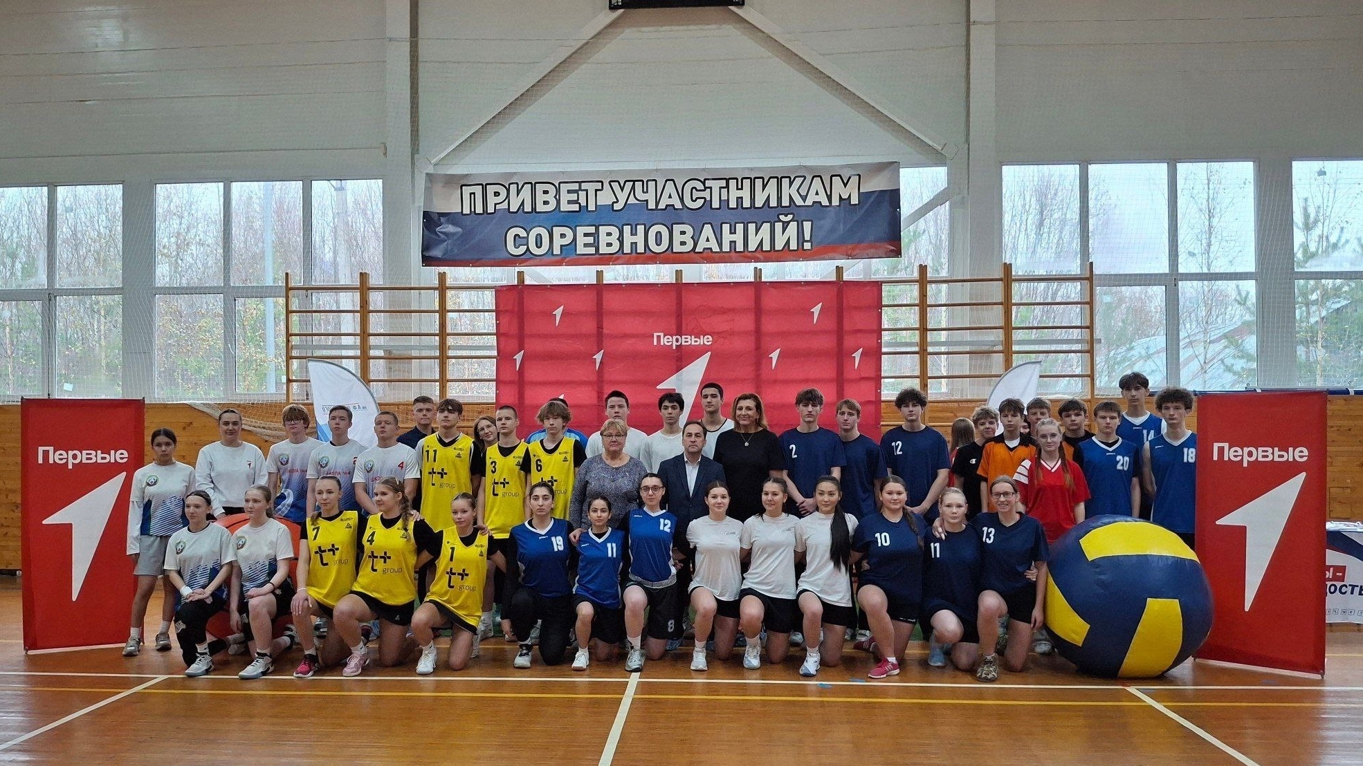 «Первые — Спортивные»